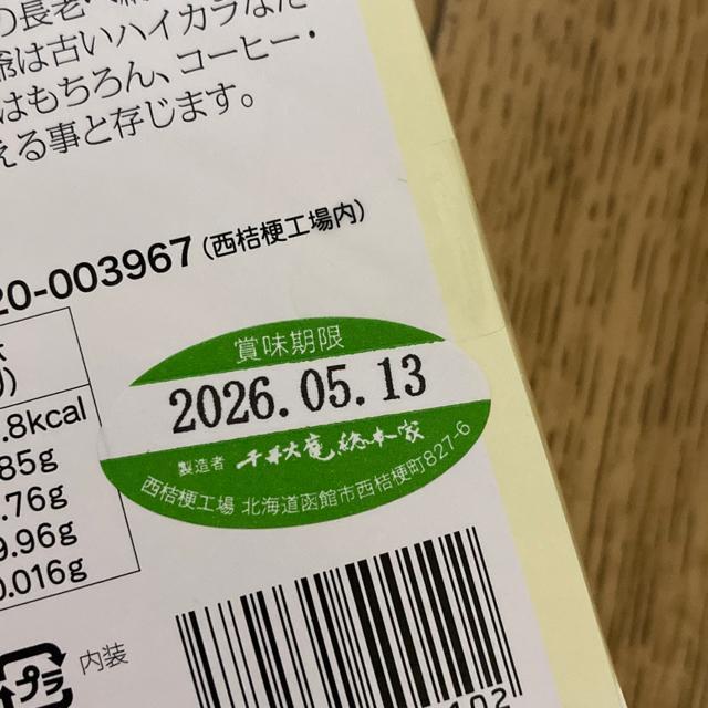 �����c�@�R�e��@5������ �� �O����/�h�����N�� 