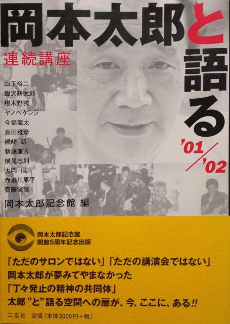 �w���{���Y�ƌ��: �A���u�� �f01/�f02�x���{���Y�L�O���p�ٕ�  �� �{/�G���� 