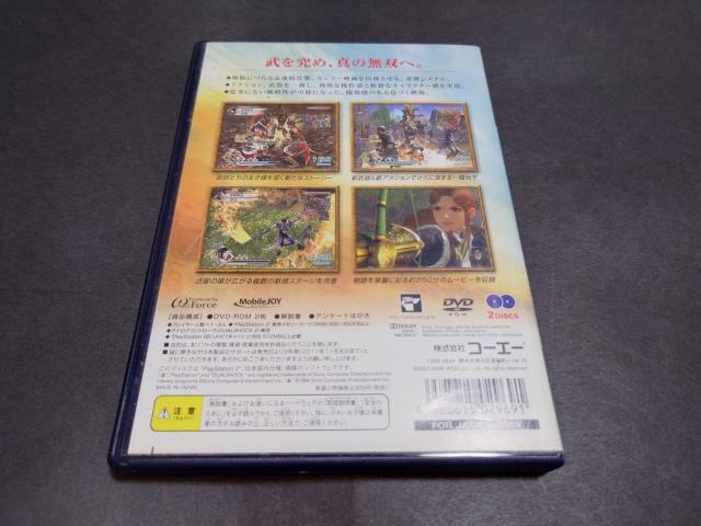 PS2 �^�E�O�����o5 Special / �A���P�[�g�n�K�L�E�`���V�t�� �� �Q�[���{��/�\�t�g�� 