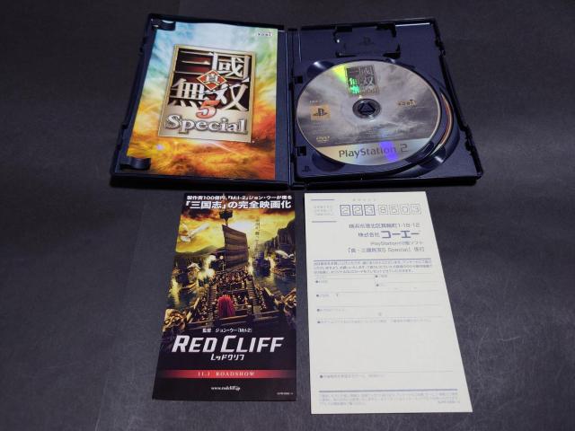 PS2 �^�E�O�����o5 Special / �A���P�[�g�n�K�L�E�`���V�t�� �� �Q�[���{��/�\�t�g�� 