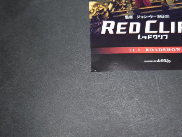 PS2 �^�E�O�����o5 Special / �A���P�[�g�n�K�L�E�`���V�t�� �� �Q�[���{��/�\�t�g�� 