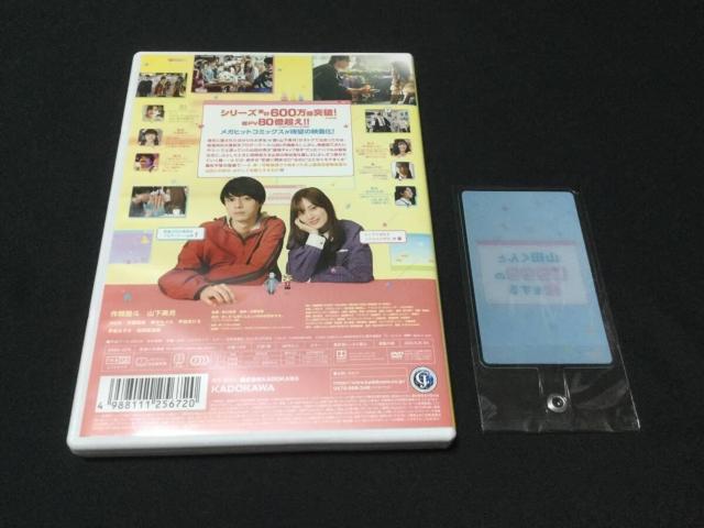 �R�c�����Lv999�̗������� �ʏ�� DVD ��ԗ��l �R������ �撅�O�t ������T�t�H���^�u(�u���[)�t�� �� CD/DVD/�r�f�I�� 