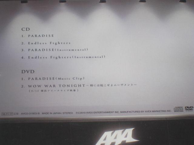A!AAA(gvEG[)/PARADISE/CD+DVDi  ^gObY 
