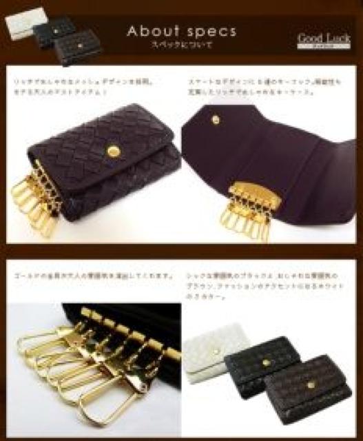 《New》編み込みデザイン柄★6連(フック部分ゴールド)*レザーキーケース<ブラウン> < 男性ファッション  《New》編み込みデザイン柄★6連(フック部分ゴールド)*レザーキーケース<ブラウン> < 男性ファッションの