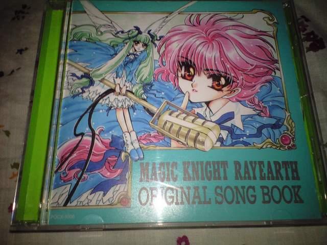 「魔法騎士(マジックナイト)レイアース」ソングブック < CD/DVD/ビデオ 「魔法騎士(マジックナイト)レイアース」ソングブック < CD/DVD/ビデオの