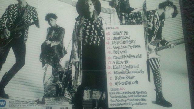 激安!超レア!☆FTISLAND/RATEDーFT☆初回盤/CD+DVD帯付き!超美品! < タレントグッズ  激安!超レア!☆FTISLAND/RATEDーFT☆初回盤/CD+DVD帯付き!超美品! < タレントグッズの