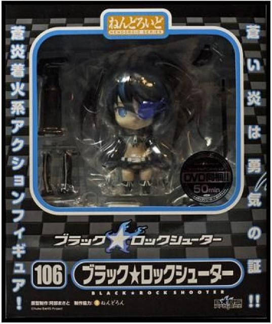 ねんどろいど ブラック★ロックシューター + 限定B★ キャラクターチャーム ●全2種セット < ホビー  ねんどろいど ブラック★ロックシューター + 限定B★ キャラクターチャーム ●全2種セット < ホビーの