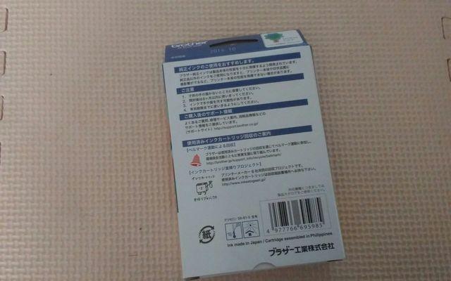 Vi@CNJ[gbW@CG[@brother LC12Y  PC{/Ӌ@ 