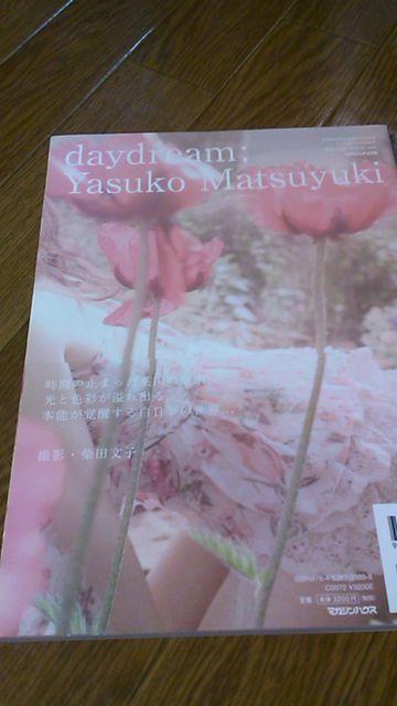 送料込み・松雪泰子〜帯付き〜写真集〜day dream〜美品 < タレントグッズ  送料込み・松雪泰子〜帯付き〜写真集〜day dream〜美品  < タレントグッズの
