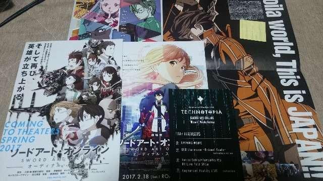 ■ソードアート・オンライン■劇場版オーディナル・スケール フライヤー&非売品ステッカー < アニメ/コミック/キャラクター  ■ソードアート・オンライン■劇場版オーディナル・スケール フライヤー&非売品ステッカー  < アニメ/コミック/キャラクターの
