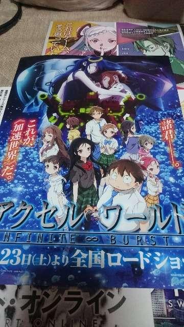 ■ソードアート・オンライン■劇場版オーディナル・スケール フライヤー&非売品ステッカー < アニメ/コミック/キャラクター  ■ソードアート・オンライン■劇場版オーディナル・スケール フライヤー&非売品ステッカー < アニメ/コミック/キャラクターの