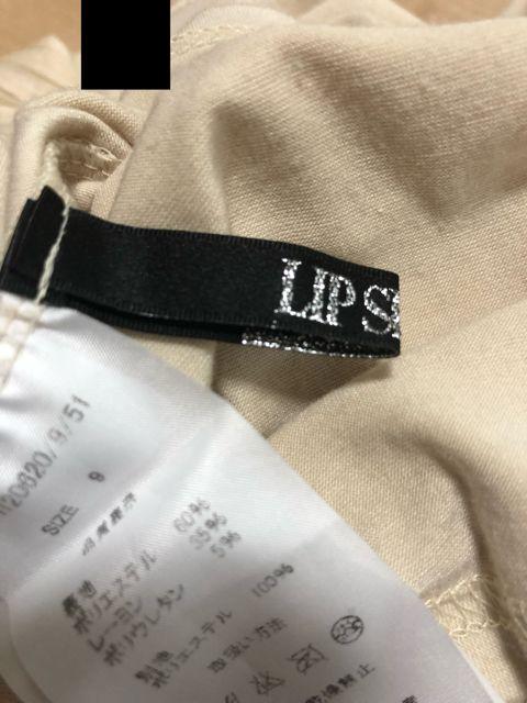 リップサービス チュニック < ブランド  リップサービス チュニック < ブランドの