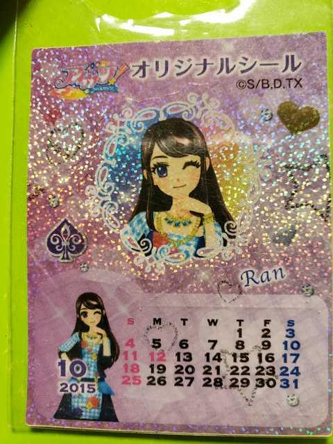 ACJcIWiV[   g[fBOJ[h 