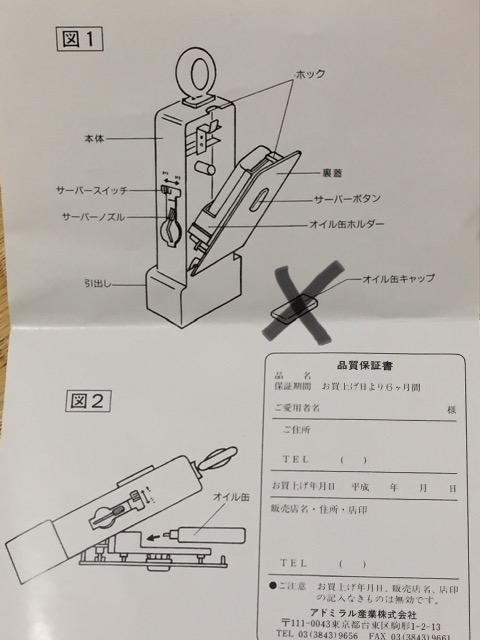 OIL SUPPLY オイル サプライ < 男性ファッション OIL SUPPLY オイル サプライ < 男性ファッションの