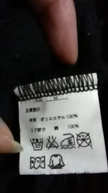 7*新品*ビジュー付き*セットアップ < 女性ファッション  7*新品*ビジュー付き*セットアップ < 女性ファッションの