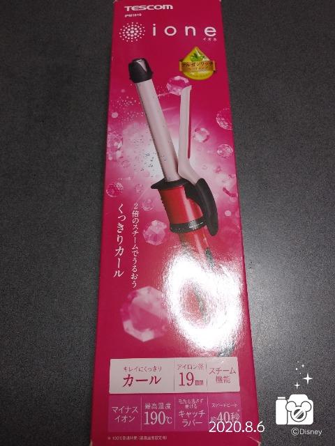 マイナスイオン スチームヘアアイロン(*´∀`)美品 < 家電/AV  マイナスイオン スチームヘアアイロン(*´∀`)美品  < 家電/AVの