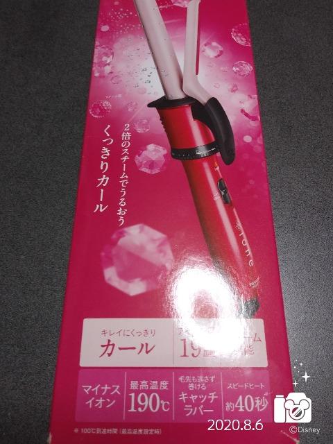 マイナスイオン スチームヘアアイロン(*´∀`)美品 < 家電/AV  マイナスイオン スチームヘアアイロン(*´∀`)美品 < 家電/AVの