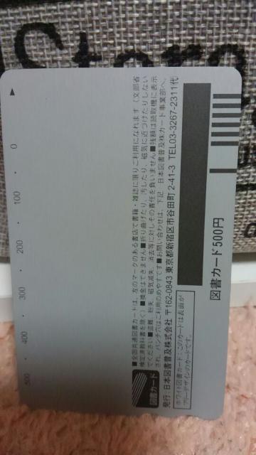 �}���J�[�h 500�~�� TBS �񔄕i TBS�L���X�^�[ ���g�p �V�i