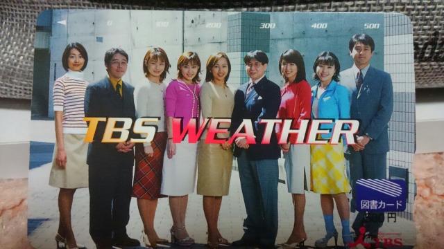 �}���J�[�h 500�~�� TBS �񔄕i TBS�L���X�^�[ ���g�p �V�i