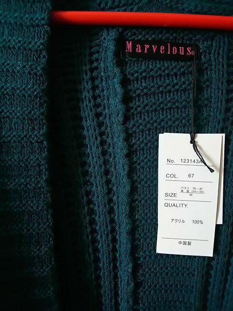 新品◆カーディガン(・肉・) < 女性ファッション  新品◆カーディガン(・肉・) < 女性ファッションの