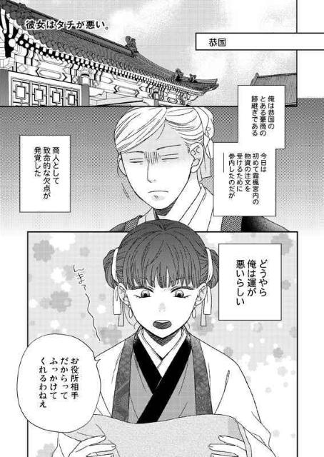 十二国記同人誌「ラブレター・フロム・モブ」《陽子×景麒》 < アニメ/コミック/キャラクター  十二国記同人誌「ラブレター・フロム・モブ」《陽子×景麒》 < アニメ/コミック/キャラクターの