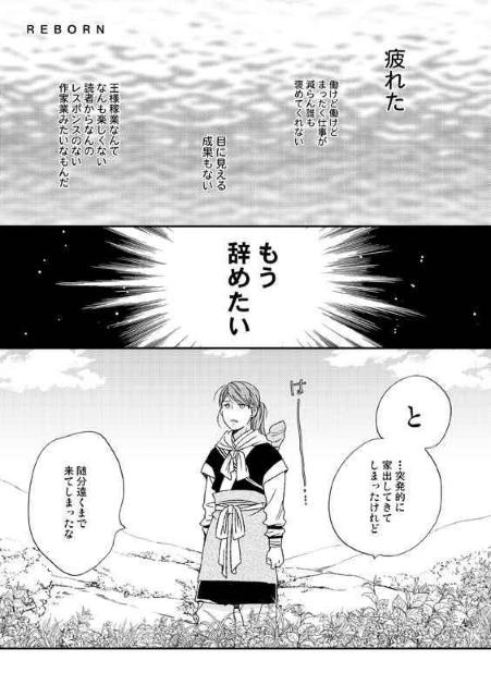 十二国記同人誌「ラブレター・フロム・モブ」《陽子×景麒》 < アニメ/コミック/キャラクター  十二国記同人誌「ラブレター・フロム・モブ」《陽子×景麒》 < アニメ/コミック/キャラクターの