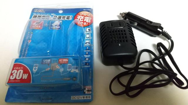 格安 新品未使用品 車積 DC/ACインバーター30w < 自動車/バイク 格安 新品未使用品 車積 DC/ACインバーター30w < 自動車/バイク