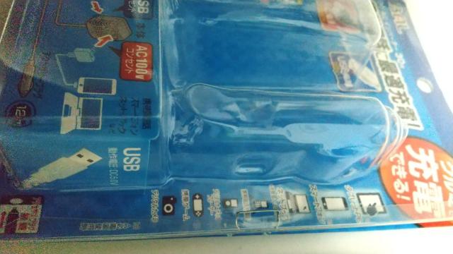 格安 新品未使用品 車積 DC/ACインバーター30w < 自動車/バイク 格安 新品未使用品 車積 DC/ACインバーター30w < 自動車/バイク