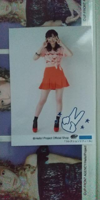 小片リサ公式生写真。 < タレントグッズ  小片リサ公式生写真。  < タレントグッズの