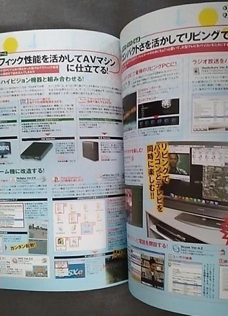 Windows100%܂Ƃ߃XyVI  {/G 