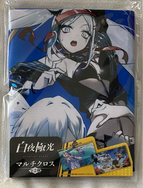 白夜極光 マルチクロス < インテリア/ライフ 白夜極光 マルチクロス < インテリア/ライフの