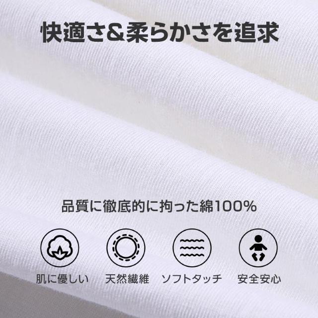 2枚セット Tシャツ長袖 白 体育 体操服 綿100% 子供 キッズ 幼稚園 小学校 秋 春 冬 通気性 運動会 イベント 男女 < キッズ/ベビー  2枚セット Tシャツ長袖 白 体育 体操服 綿100% 子供 キッズ 幼稚園 小学校 秋 春 冬 通気性 運動会 イベント 男女 < キッズ/ベビーの