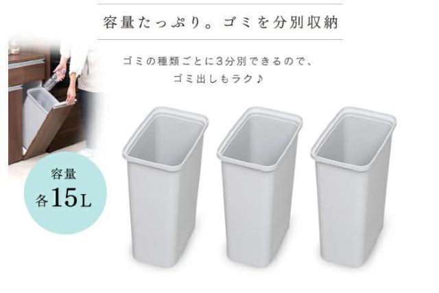 【ゴミの分別ラクラク】 ペールカウンター ゴミ箱 キッチン収納 カウンター キッチンカウンター 収納 分別 < インテリア/ライフ  【ゴミの分別ラクラク】 ペールカウンター ゴミ箱 キッチン収納 カウンター キッチンカウンター 収納 分別 < インテリア/ライフの