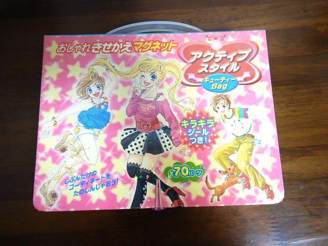 ◆おしゃれきせかえマグネット アクティブスタイル キューティーバッグ ジャンク品 < ホビー  ◆おしゃれきせかえマグネット アクティブスタイル キューティーバッグ ジャンク品  < ホビーの