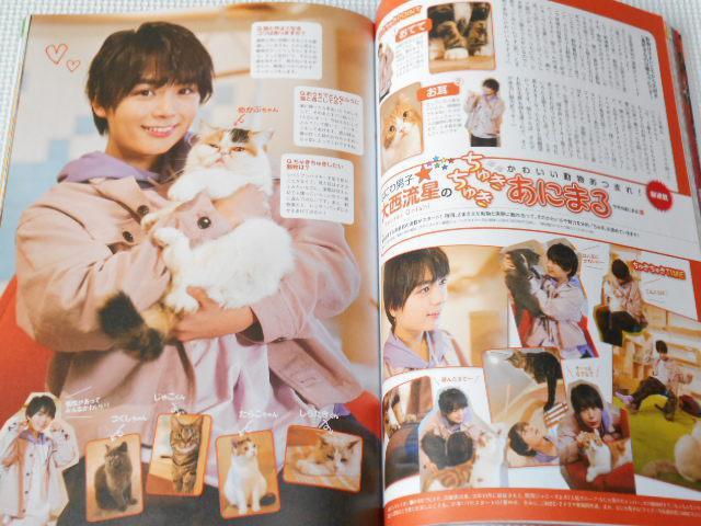 雑誌 関西ウォーカー 2021 1 なにわ男子 高橋恭平 < 本/雑誌  雑誌 関西ウォーカー 2021 1 なにわ男子 高橋恭平 < 本/雑誌の