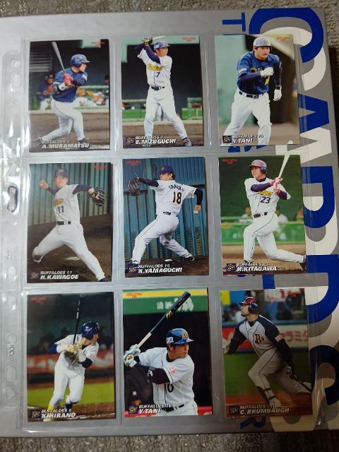 カルビー '05 バファローズ 松村 水口 谷 川越 山口 北川 平野 ブランボー '06 清原 < トレーディングカード カルビー '05 バファローズ 松村 水口 谷 川越 山口 北川 平野 ブランボー '06 清原 < トレーディングカードの