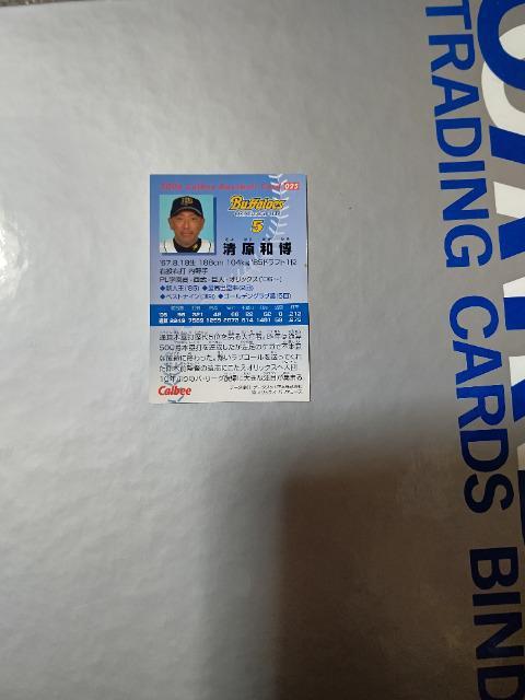 カルビー '05 バファローズ 松村 水口 谷 川越 山口 北川 平野 ブランボー '06 清原 < トレーディングカード カルビー '05 バファローズ 松村 水口 谷 川越 山口 北川 平野 ブランボー '06 清原 < トレーディングカードの