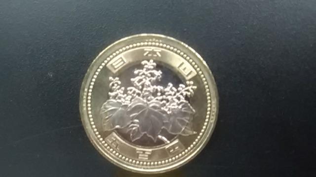 令和5年500円貨幣  500円硬貨  500円玉 < ホビー  令和5年500円貨幣  500円硬貨  500円玉 < ホビーの