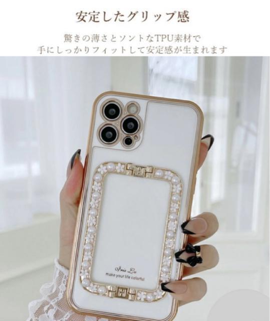 定価1,690円●iPhone12●スマホスタンド一体型 iPhoneケース●ホワイト×ゴールド●パール フラワー 衝撃吸収 軽量 < 家電/AV  定価1,690円●iPhone12●スマホスタンド一体型 iPhoneケース●ホワイト×ゴールド●パール フラワー 衝撃吸収 軽量  < 家電/AVの