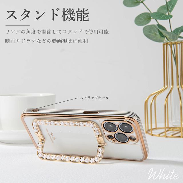 定価1,690円●iPhone12●スマホスタンド一体型 iPhoneケース●ホワイト×ゴールド●パール フラワー 衝撃吸収 軽量 < 家電/AV  定価1,690円●iPhone12●スマホスタンド一体型 iPhoneケース●ホワイト×ゴールド●パール フラワー 衝撃吸収 軽量 < 家電/AVの
