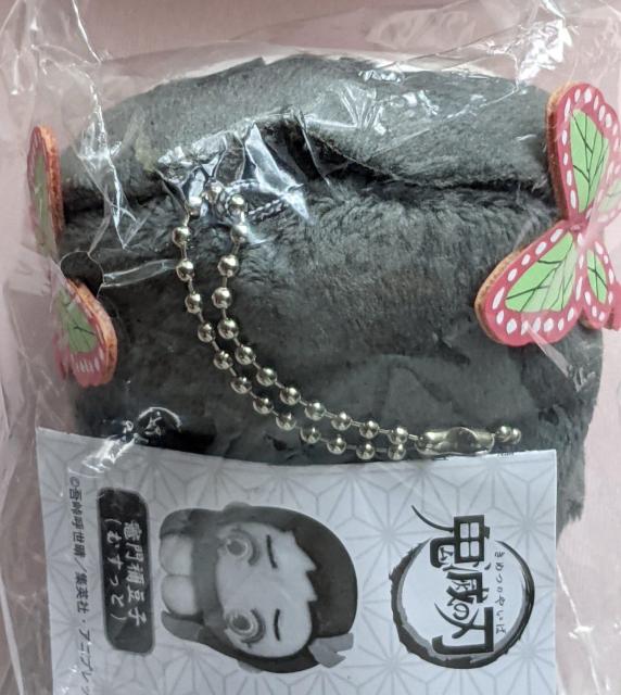 鬼滅の刃 はぐキャラコレクション  胡蝶カナエ < アニメ/コミック/キャラクター  鬼滅の刃 はぐキャラコレクション  胡蝶カナエ < アニメ/コミック/キャラクターの