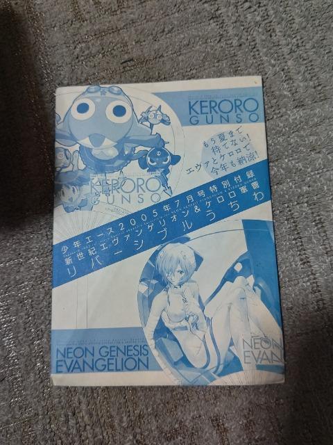 ���N�G�[�X '05/7 �t�^ ���o�[�V�u�������� �G���@ ���g���C  �P�����R�� ���J��  �� �A�j��/�R�~�b�N/�L�����N�^�[�� 