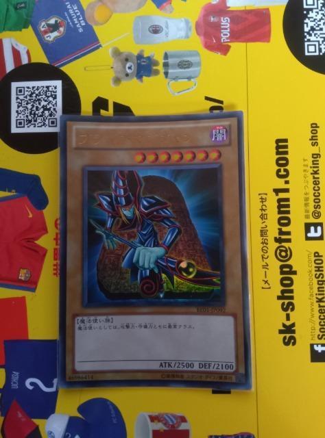 遊戯王カード < トレーディングカード  遊戯王カード  < トレーディングカードの