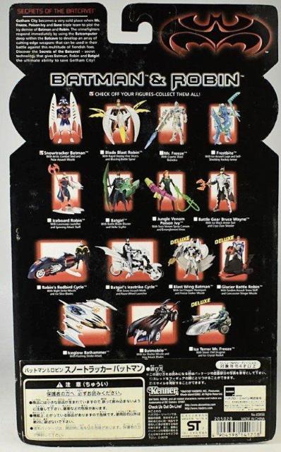 BATMAN★DC★MARVEL★フィギュア★バットマン★ロビン★アメコミ★可動式フィギュア★スノートラッカー★新品未使用★送料込 < ホビー  BATMAN★DC★MARVEL★フィギュア★バットマン★ロビン★アメコミ★可動式フィギュア★スノートラッカー★新品未使用★送料込 < ホビーの