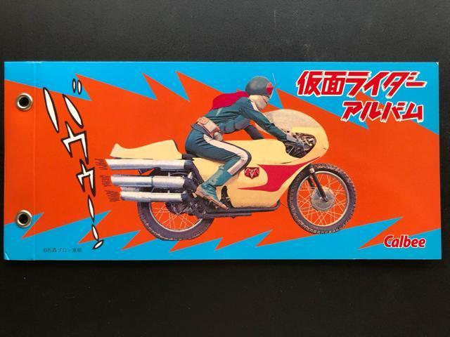 1999カルビーラッキーカ−ド交換仮面ライダーアルバム/非売品(未使用) < トレーディングカード  1999カルビーラッキーカ−ド交換仮面ライダーアルバム/非売品(未使用)  < トレーディングカードの