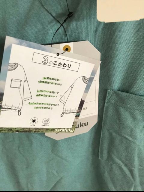 新品 SORAFUKU  Tシャツ   XLサイズ < 女性ファッション  新品 SORAFUKU  Tシャツ   XLサイズ < 女性ファッションの
