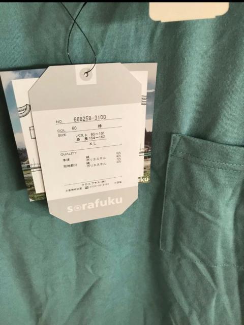 新品 SORAFUKU  Tシャツ   XLサイズ < 女性ファッション  新品 SORAFUKU  Tシャツ   XLサイズ < 女性ファッションの