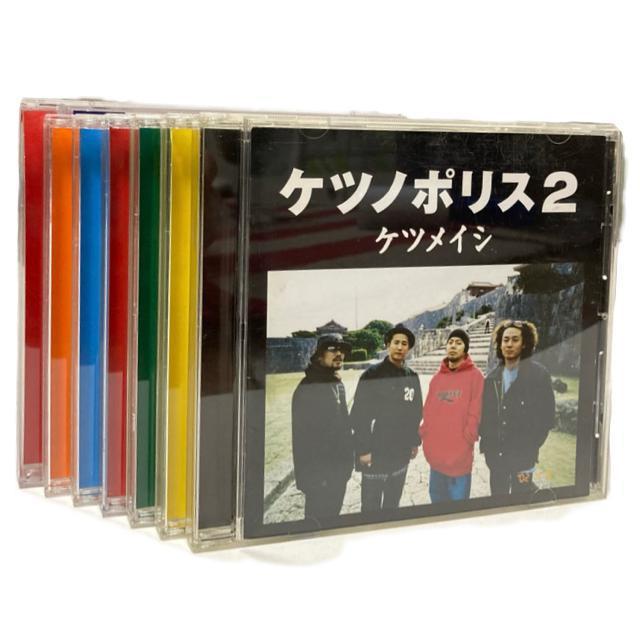 ☆ケツメイシCD7枚◎ケツノポリス2〜8 < タレントグッズ ☆ケツメイシCD7枚◎ケツノポリス2〜8 < タレントグッズの