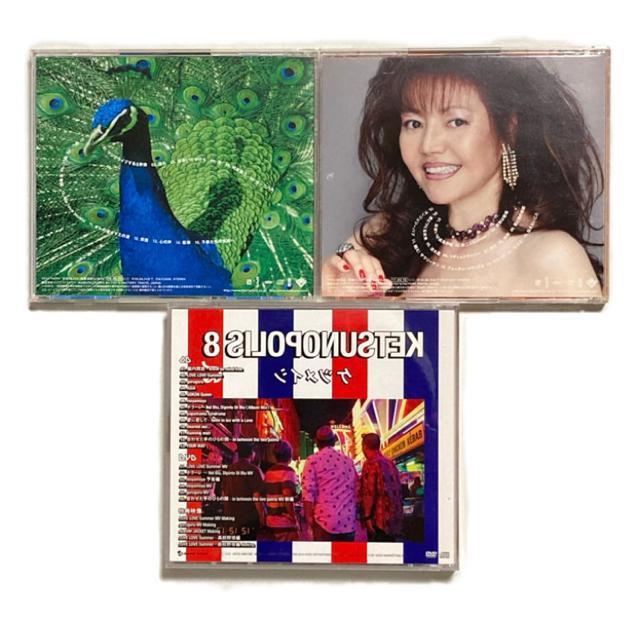 ☆ケツメイシCD7枚◎ケツノポリス2〜8 < タレントグッズ ☆ケツメイシCD7枚◎ケツノポリス2〜8 < タレントグッズの