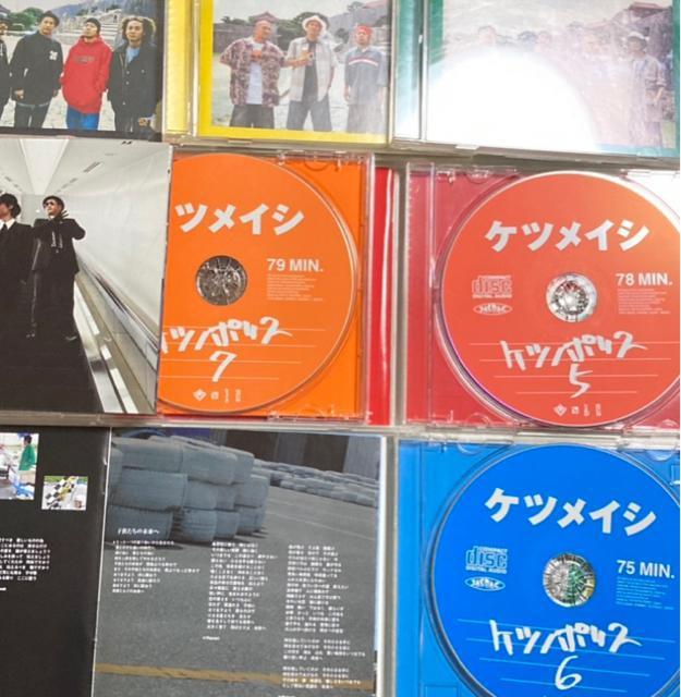☆ケツメイシCD7枚◎ケツノポリス2〜8 < タレントグッズ ☆ケツメイシCD7枚◎ケツノポリス2〜8 < タレントグッズの